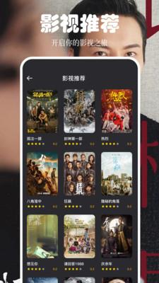 快看影视追剧 v5.2.2