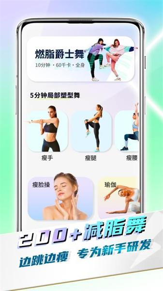 全民热舞 v6.4.4