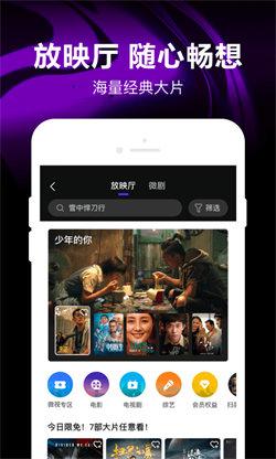 腾讯微视短视频 v5.4.4
