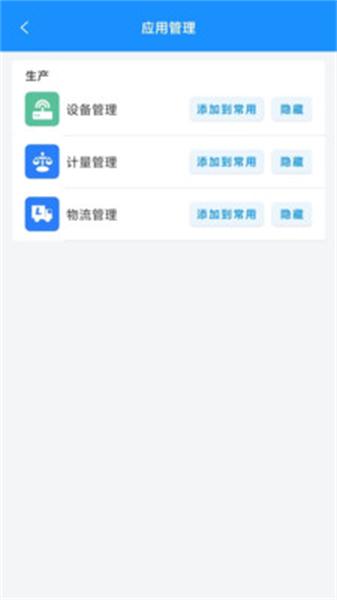 智灵动 v5.0.1