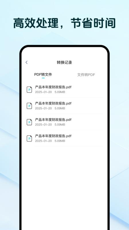 格式转换工坊 v4.3.4