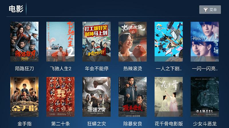 云顶tv电视版 v5.0.2