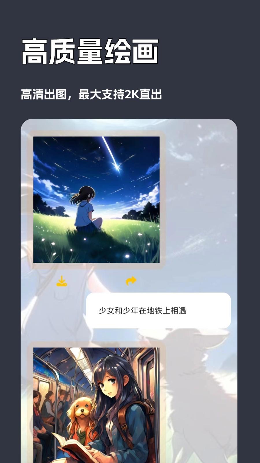 文案写作专家软件 v4.1.1