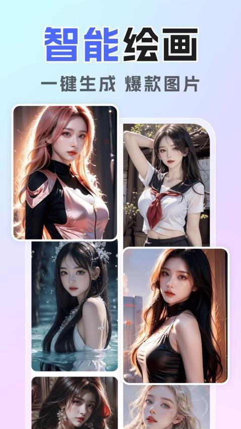 混沌AI助手 v3.2.2