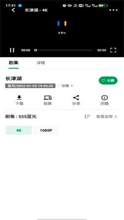 AH视频 v4.3.2