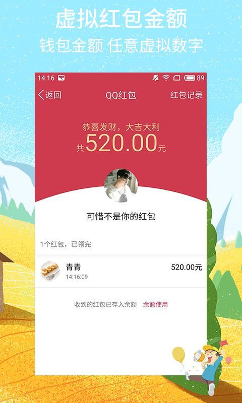 截图秀 v6.2.3