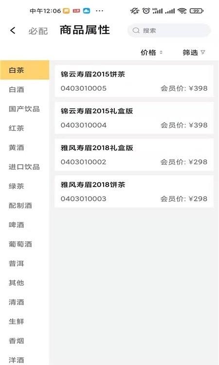赏识掌上办公 v6.0.2