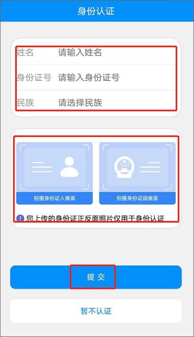 电中在线学习平台 v5.0.4