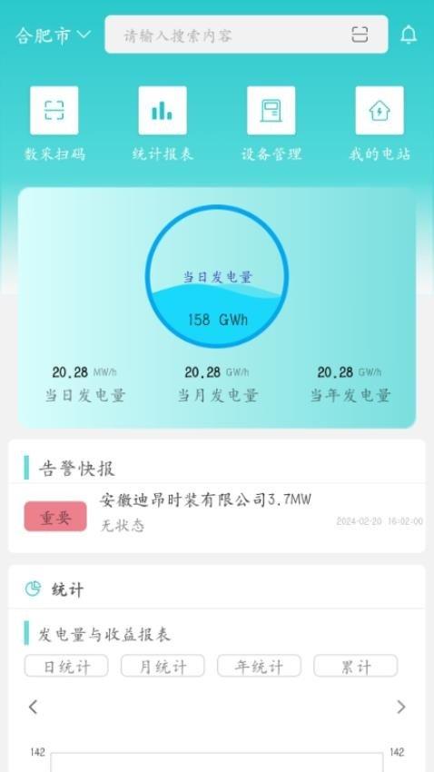 运维邦 v3.5.2