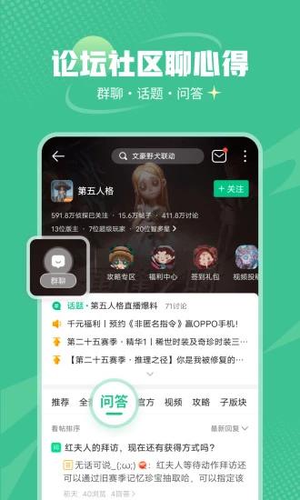 499游戏盒 v3.5.1