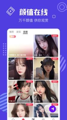 花蝴蝶视频 v6.5.1