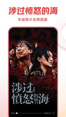 西瓜视频2024年 v3.4.4