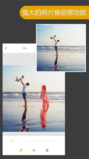 knockout智能抠图P图 v5.2.4