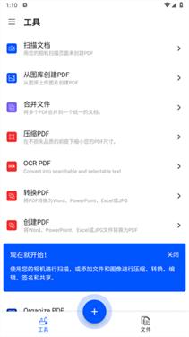 Smallpdf转换器 v6.2.1