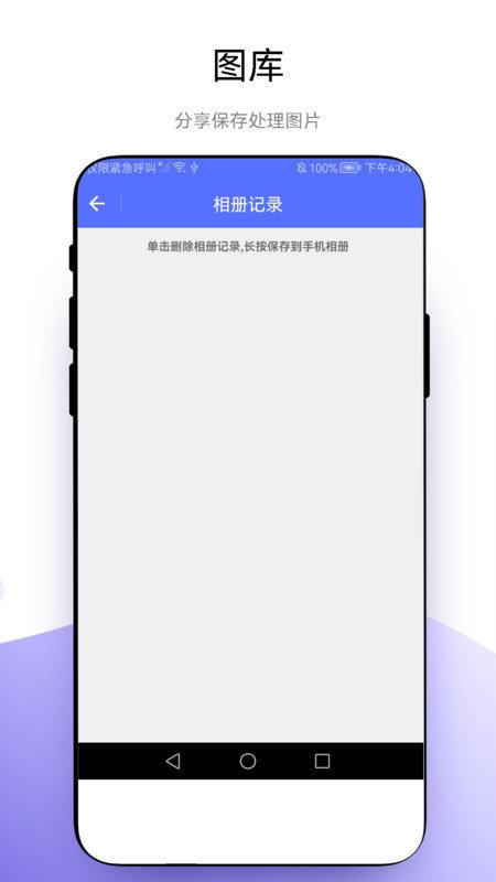 超级水印相机 v3.3.3