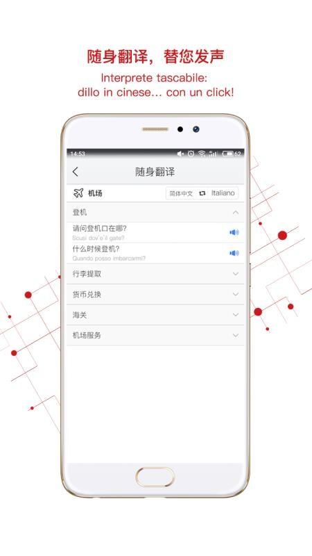 中意 v4.0.4