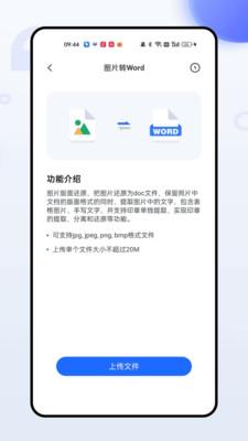 成果错题本 v6.1.4