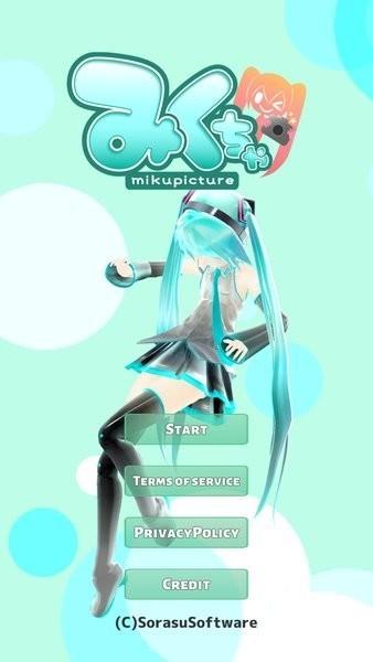 mikuture新版本2024 v3.1.4