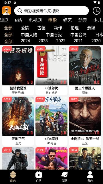 吗喽tv v3.1.4