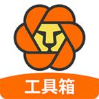 w3cschool编程狮工具箱