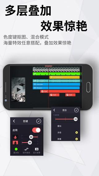 巧影2024 v3.1.4
