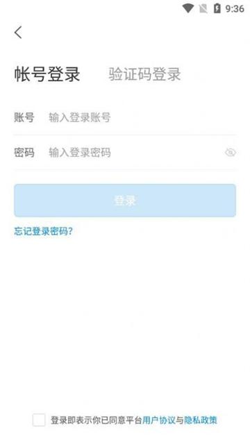 索未来商家端 v4.0.2