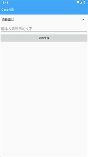 小康软件库 v6.2.4