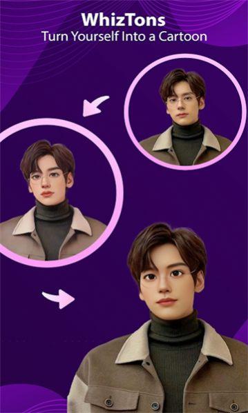 whiztoons相机 v3.2.2