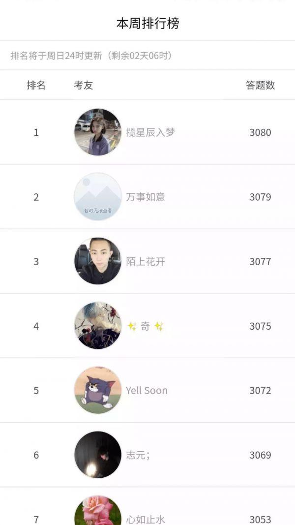 91建工宝典 v3.3.2