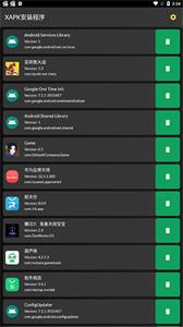 XAPK安装器去广告