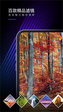 mix滤镜大师手机版 v5.2.4