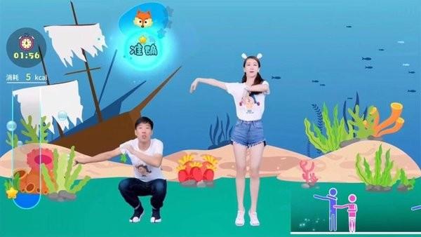 热舞型动电视版 v6.1.2