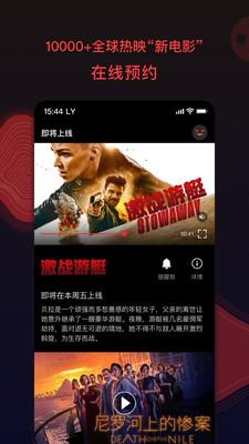 南瓜电影安装包 v6.1.3