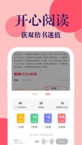 时光书吧 v6.0.1