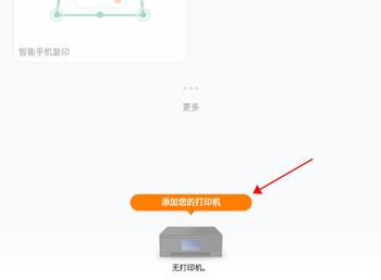 佳能打印2024 v6.5.3