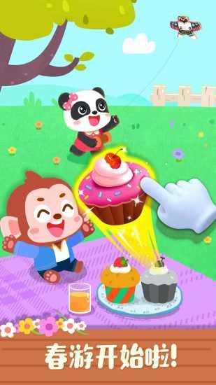 宝宝巴士宝宝学四季 v6.2.4