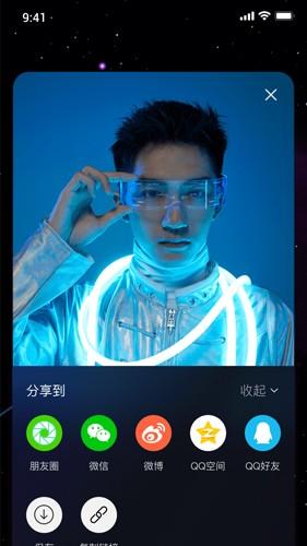 祝语app v4.3.4