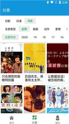 下饭影视大全 v5.0.4