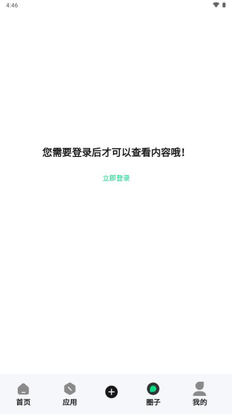 酱爆SonPro v4.1.1