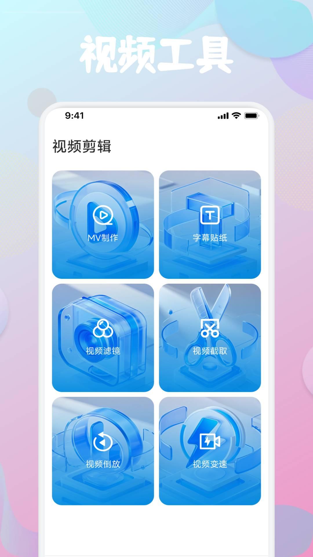 元气滤镜相机 v5.5.4