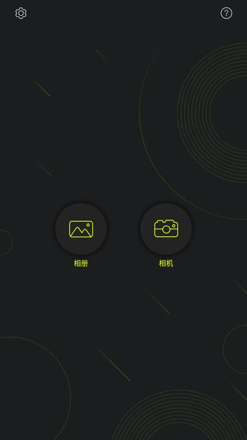 魔术擦修图去水印消除笔 v3.3.3