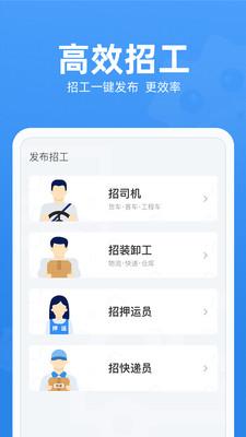 牛小二招聘网 v5.3.2