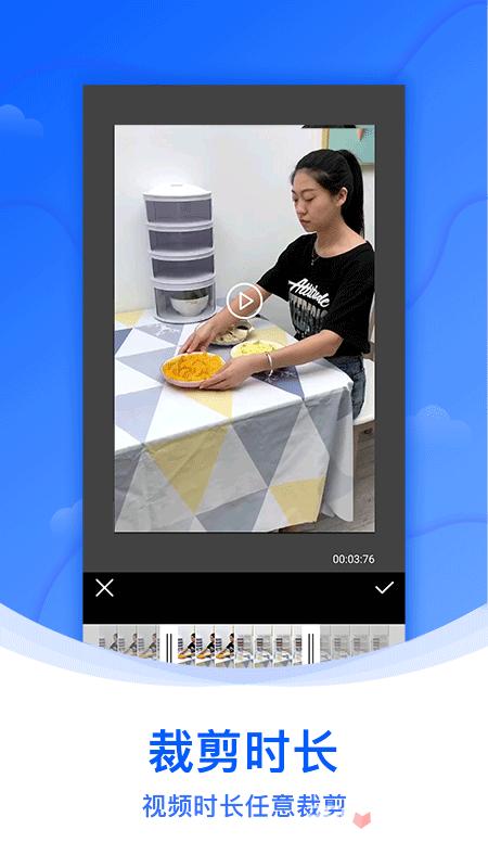 水印侠去水印 v3.4.4