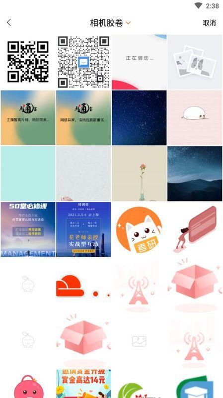 最美专业证件照制作 v4.2.3