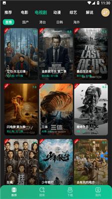 荐片推荐播放器 v6.4.3