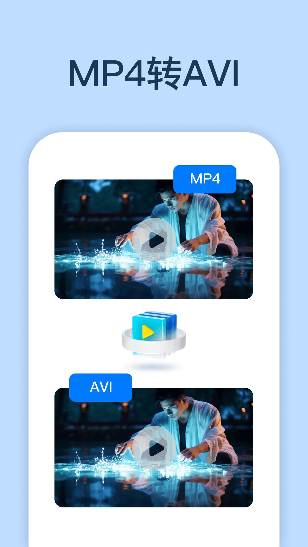 一键视频转换 v6.0.3