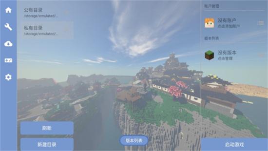 fcl启动器1.1.7.2