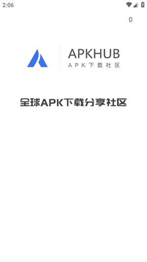 apkhub4.1.2 v4.1.2