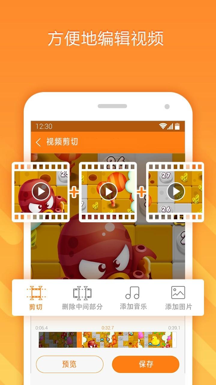 小熊录屏完整版 v5.5.2