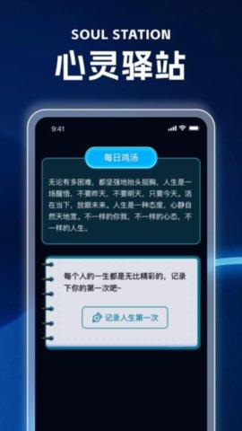 灵动流量 v4.2.3